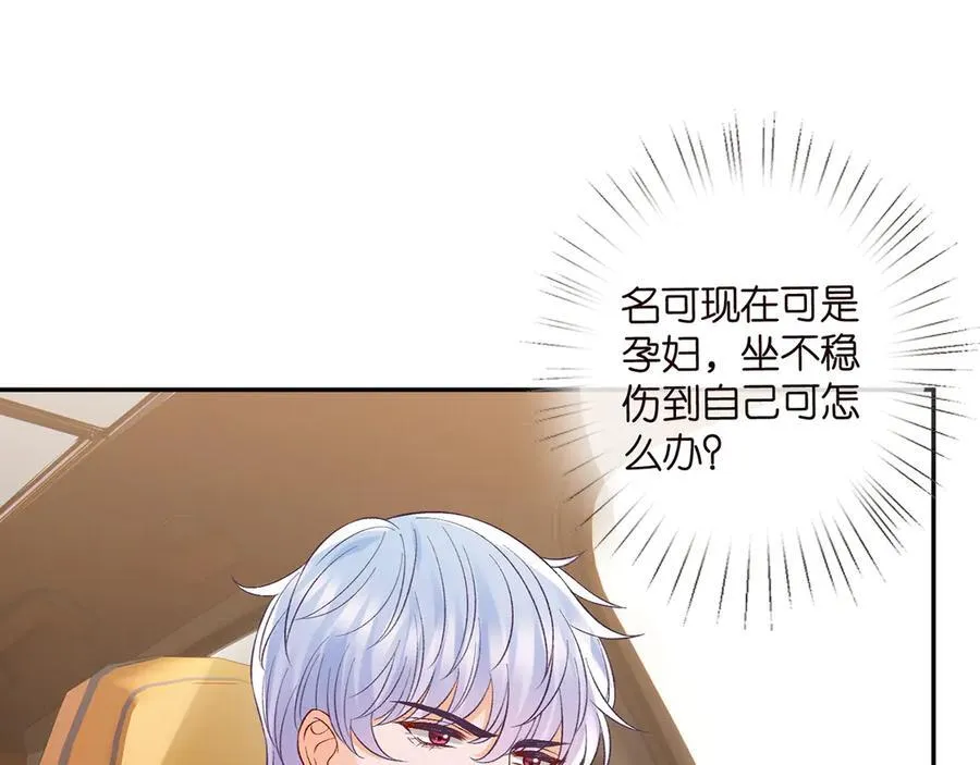 第522话 他也会抱其他女人吗？82