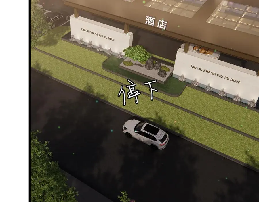 第523话 好男人第一守则37