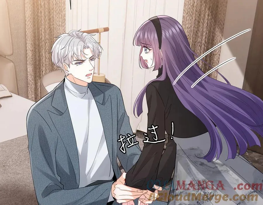 第522话 他也会抱其他女人吗？32