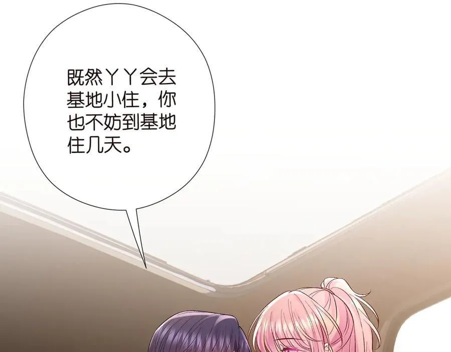 第522话 他也会抱其他女人吗？91