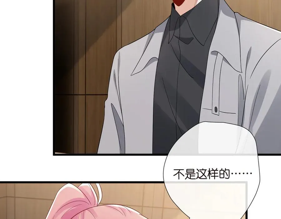 第523话 好男人第一守则87