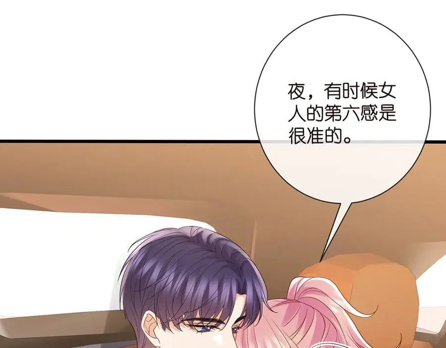 第523话 好男人第一守则15