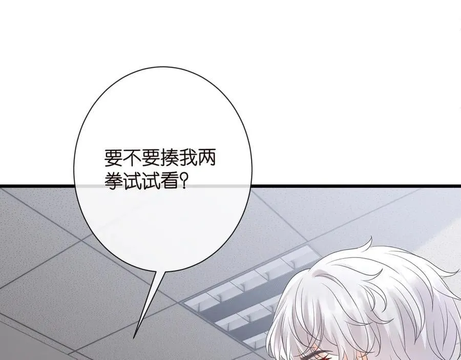 第521话 他是我的人46