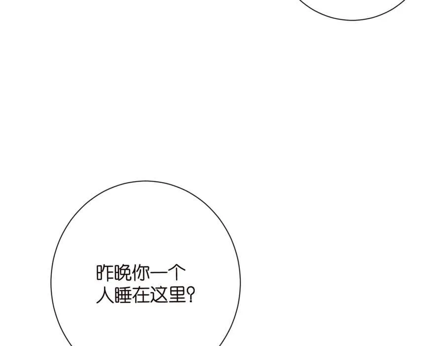 第522话 他也会抱其他女人吗？26