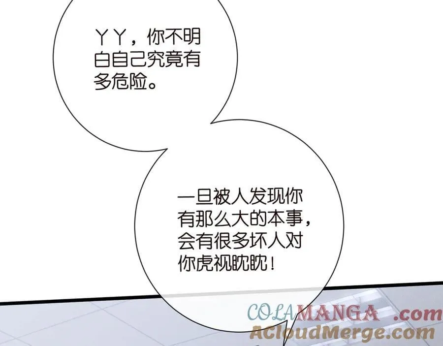第521话 他是我的人64