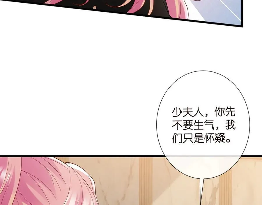 第523话 好男人第一守则83