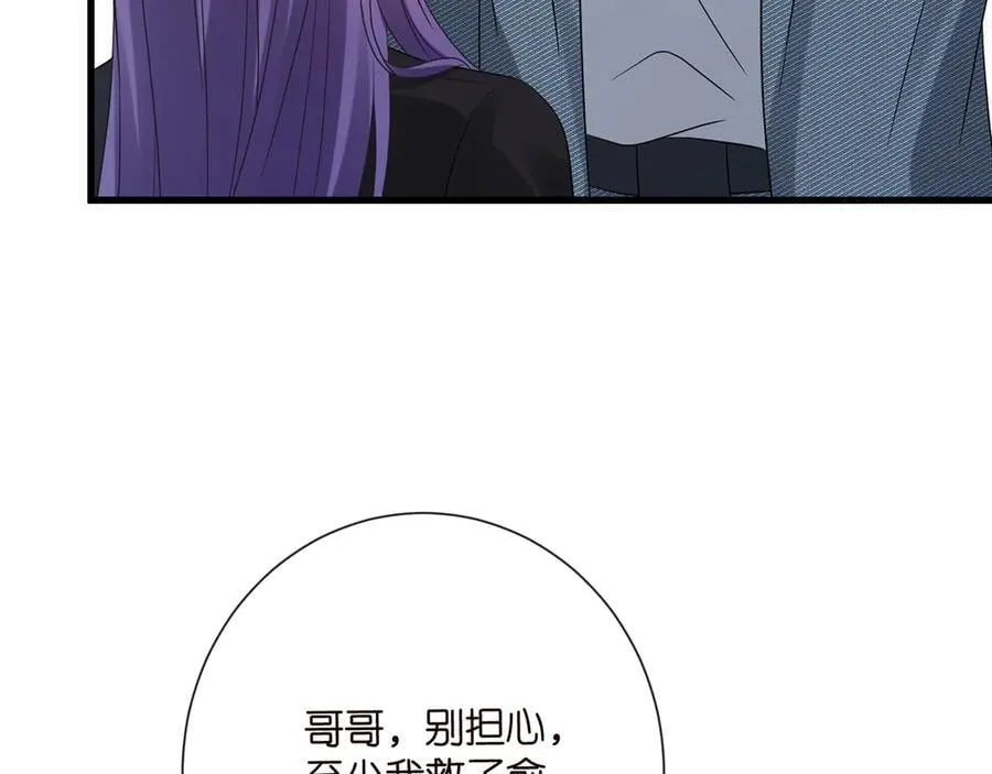 第521话 他是我的人61