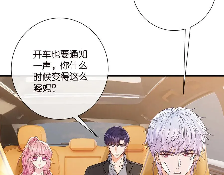 第522话 他也会抱其他女人吗？79