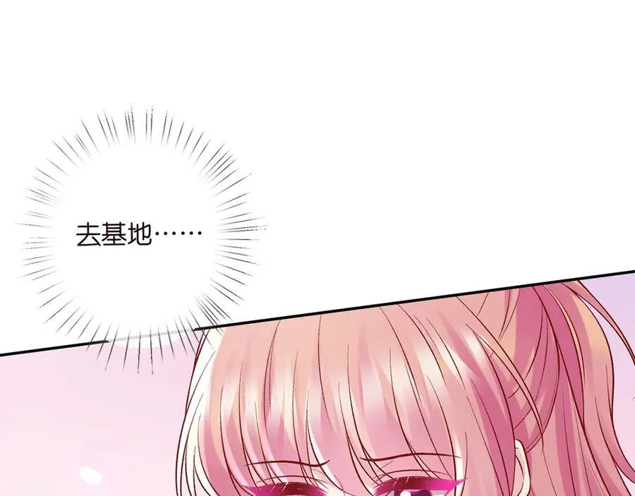 第522话 他也会抱其他女人吗？94
