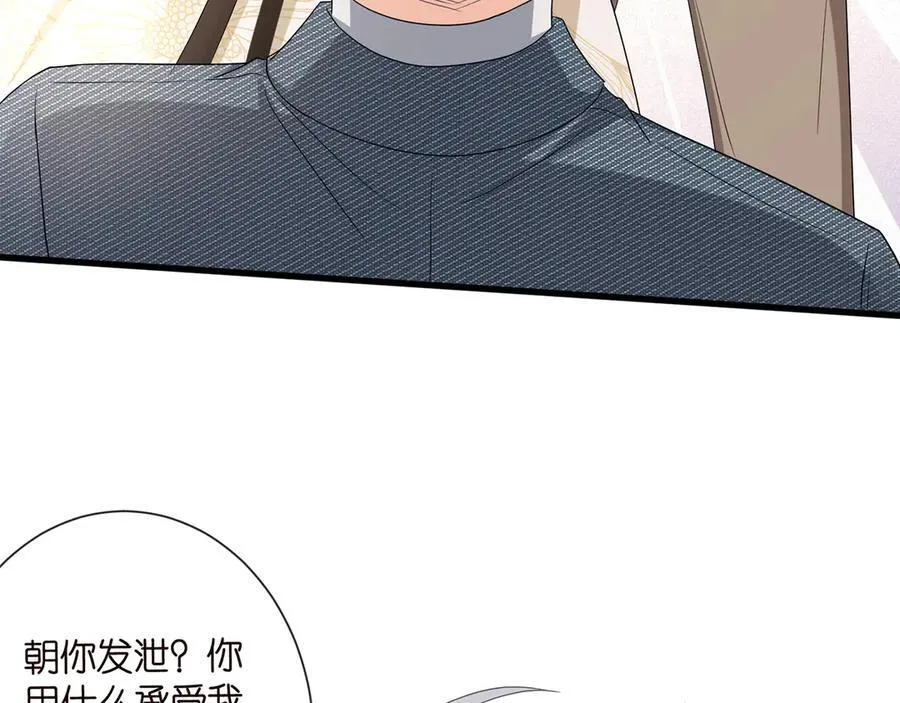 第521话 他是我的人22