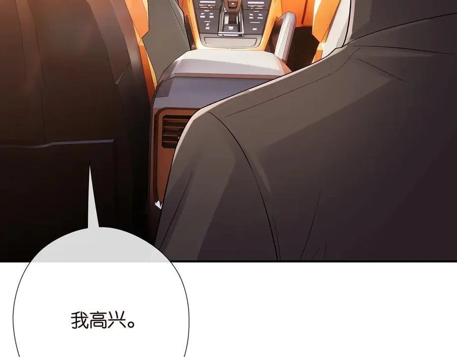 第522话 他也会抱其他女人吗？89