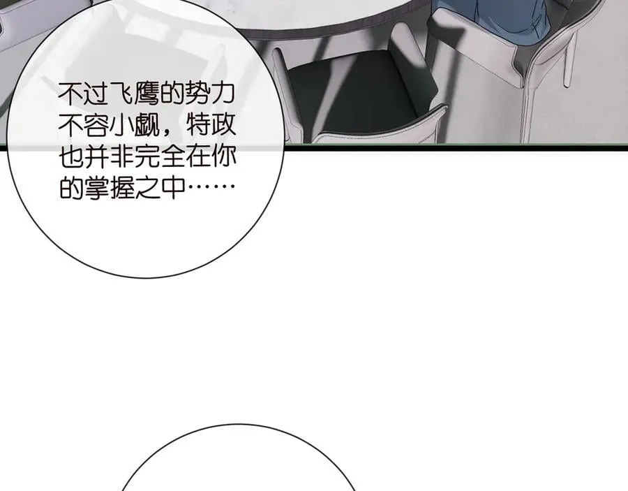 第522话 他也会抱其他女人吗？5