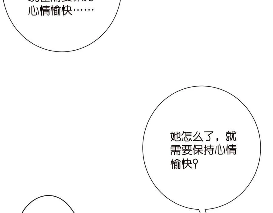 第523话 好男人第一守则50