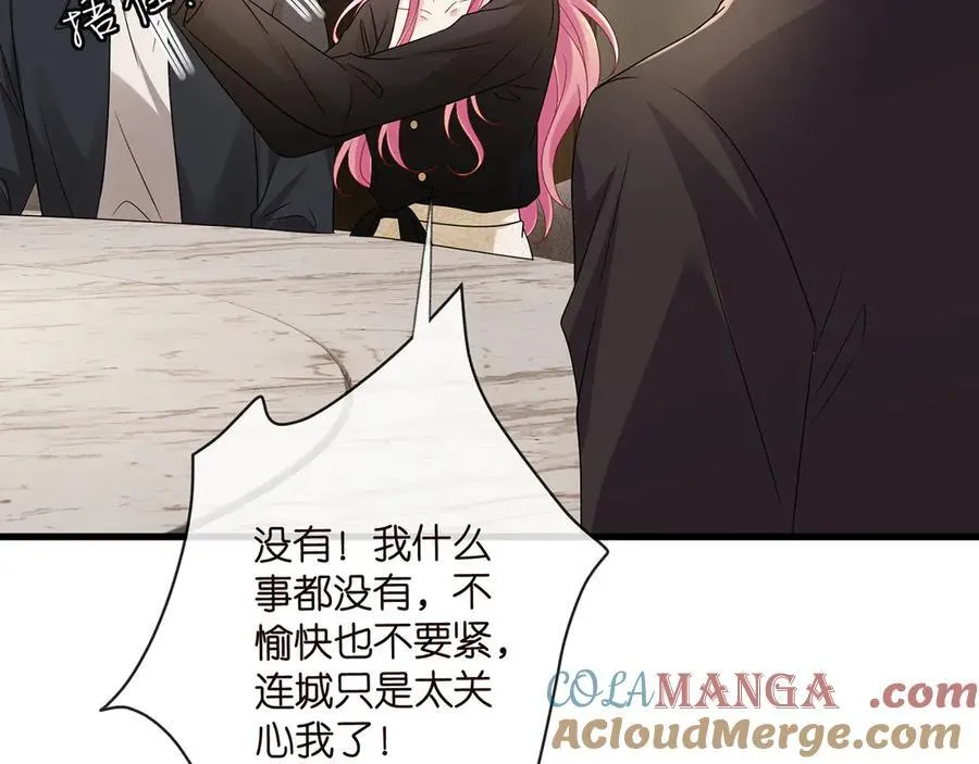 第523话 好男人第一守则52