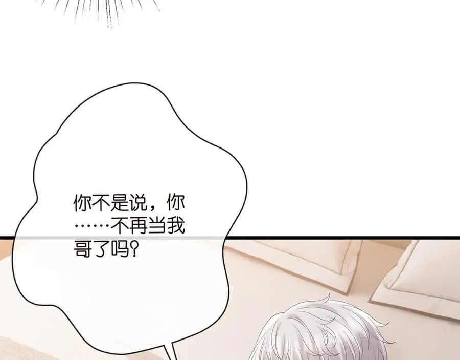 第522话 他也会抱其他女人吗？66