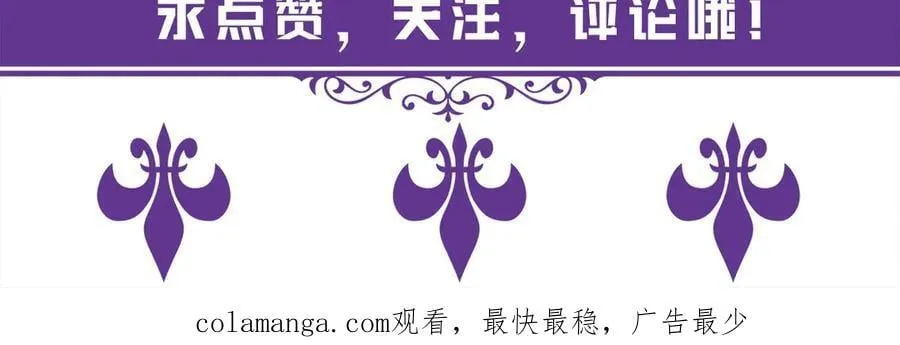 第522话 他也会抱其他女人吗？109