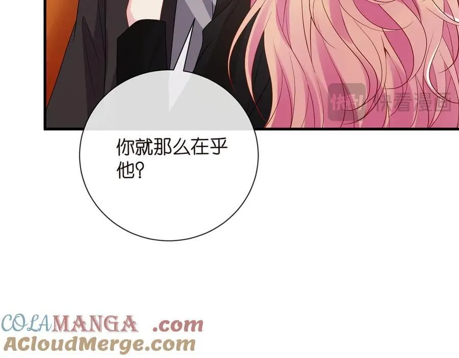 第523话 好男人第一守则20