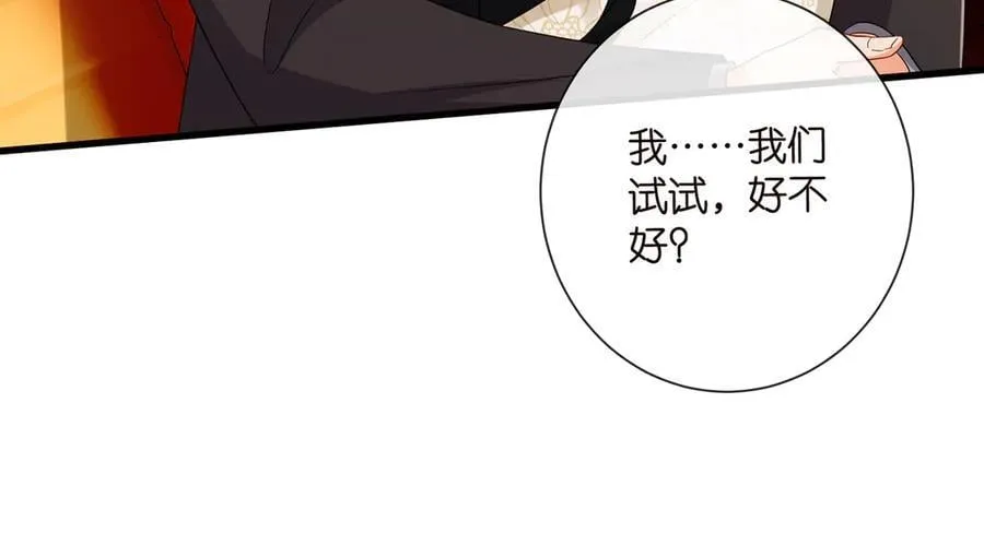 第523话 好男人第一守则17