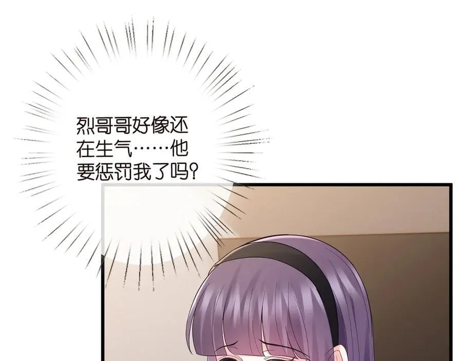 第522话 他也会抱其他女人吗？29