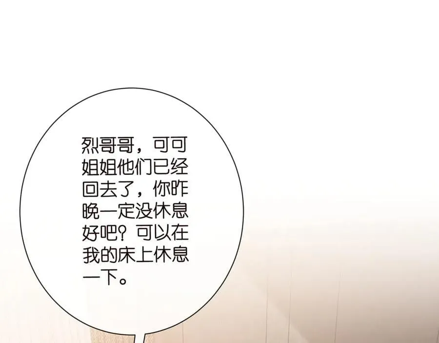 第522话 他也会抱其他女人吗？23