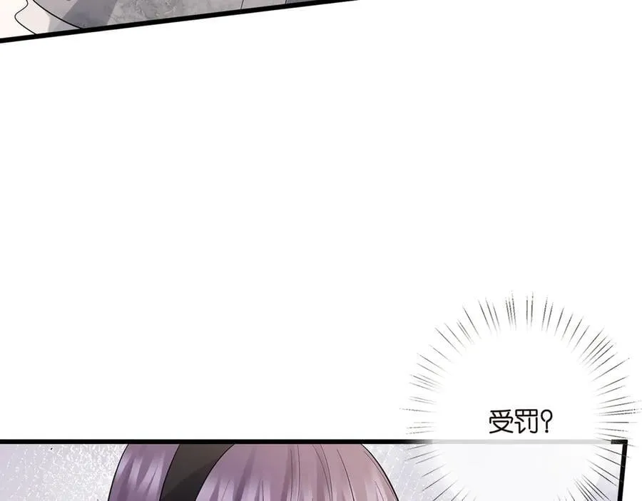 第522话 他也会抱其他女人吗？53