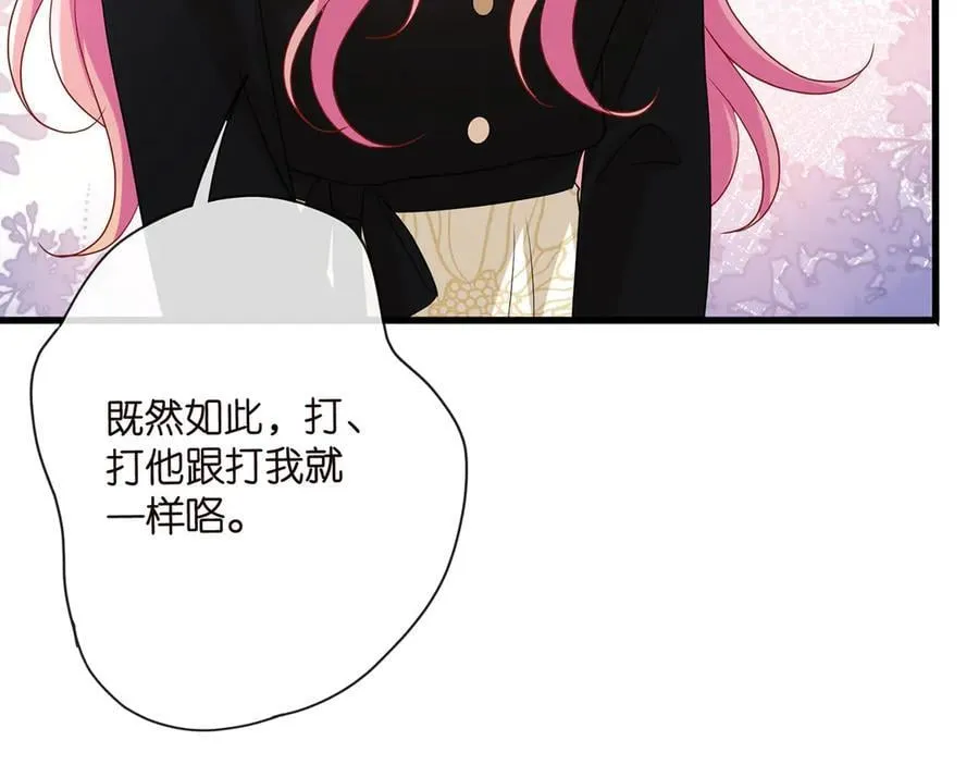 第521话 他是我的人42