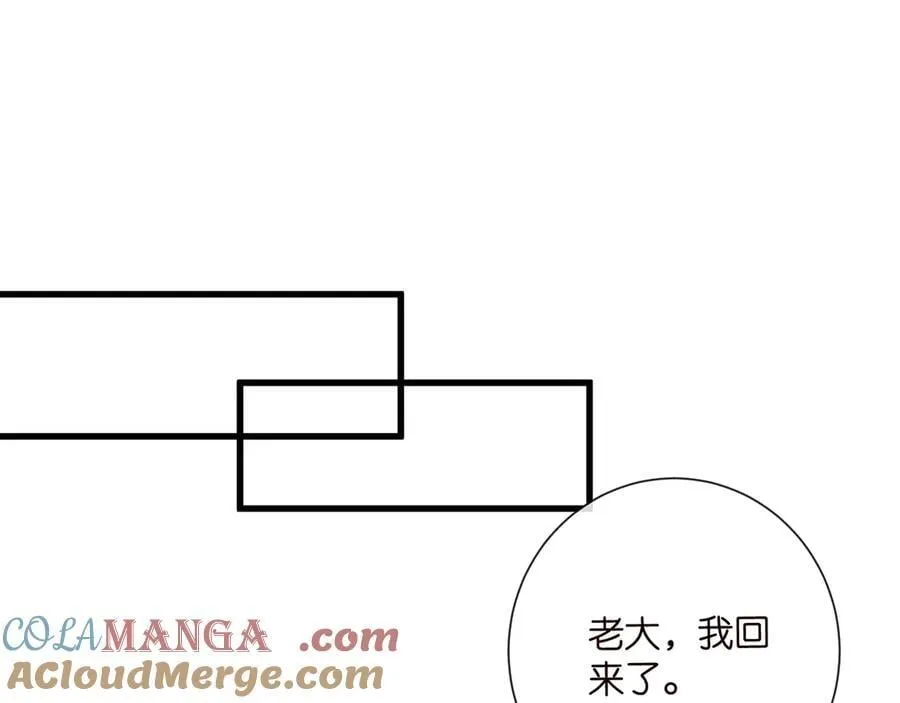 第523话 好男人第一守则56