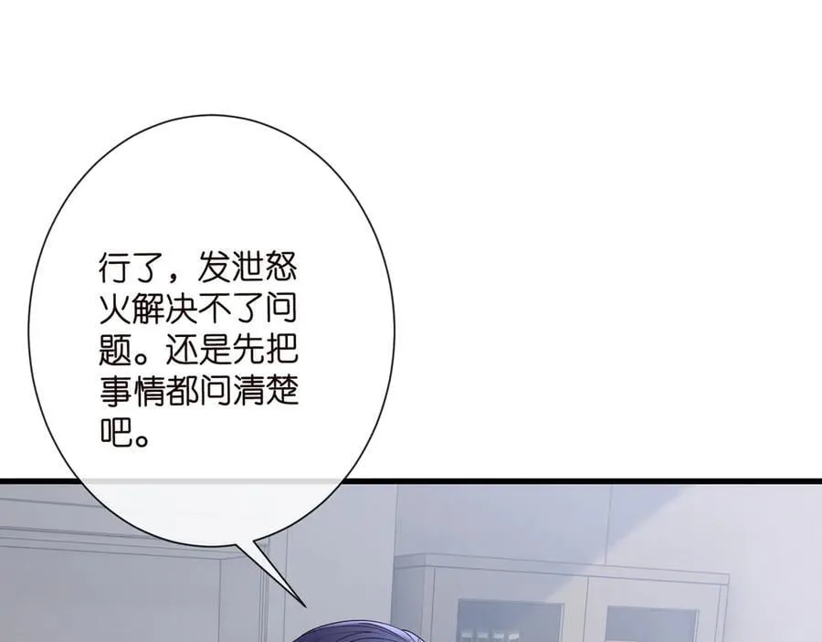 第521话 他是我的人51