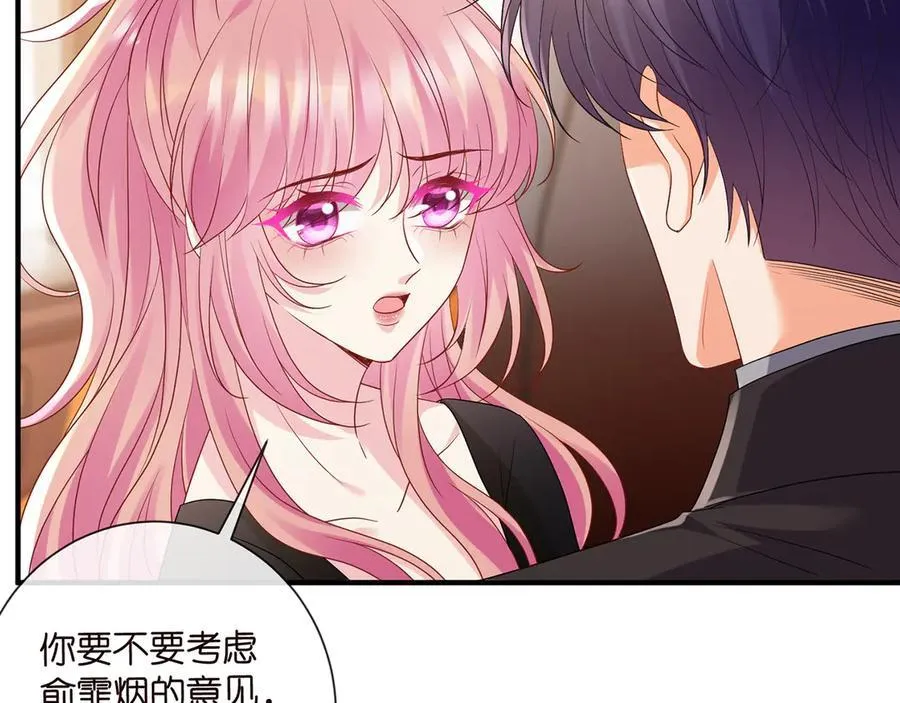 第523话 好男人第一守则13