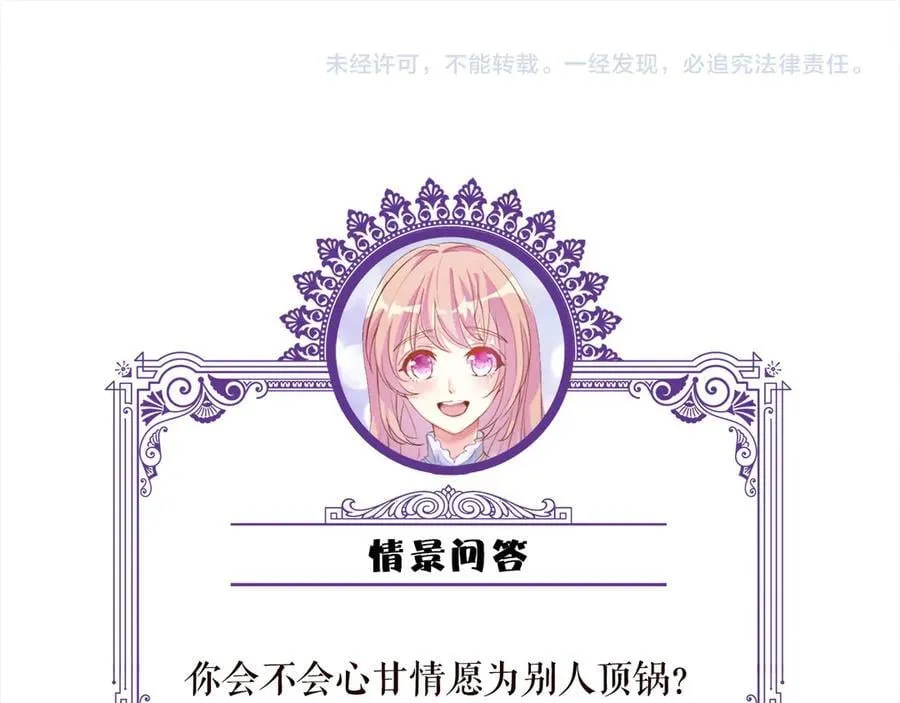 第521话 他是我的人106
