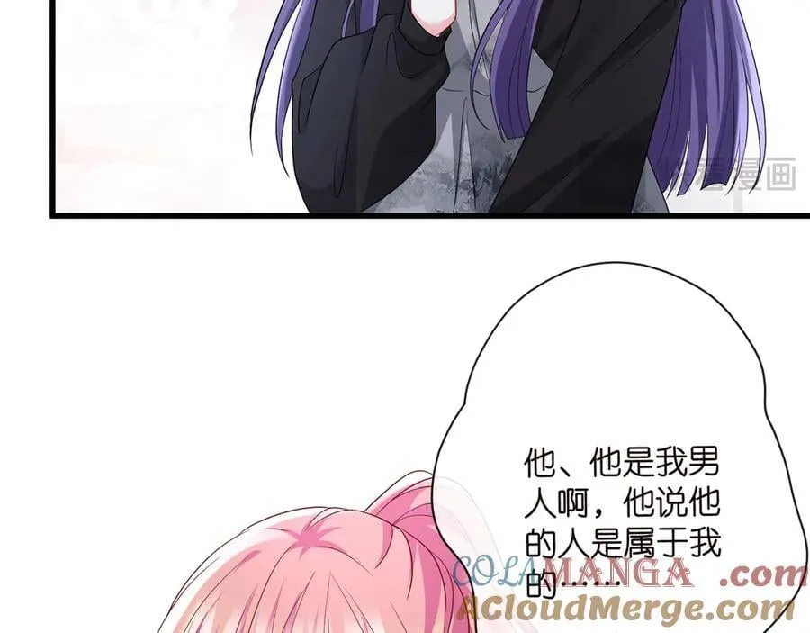 第521话 他是我的人40