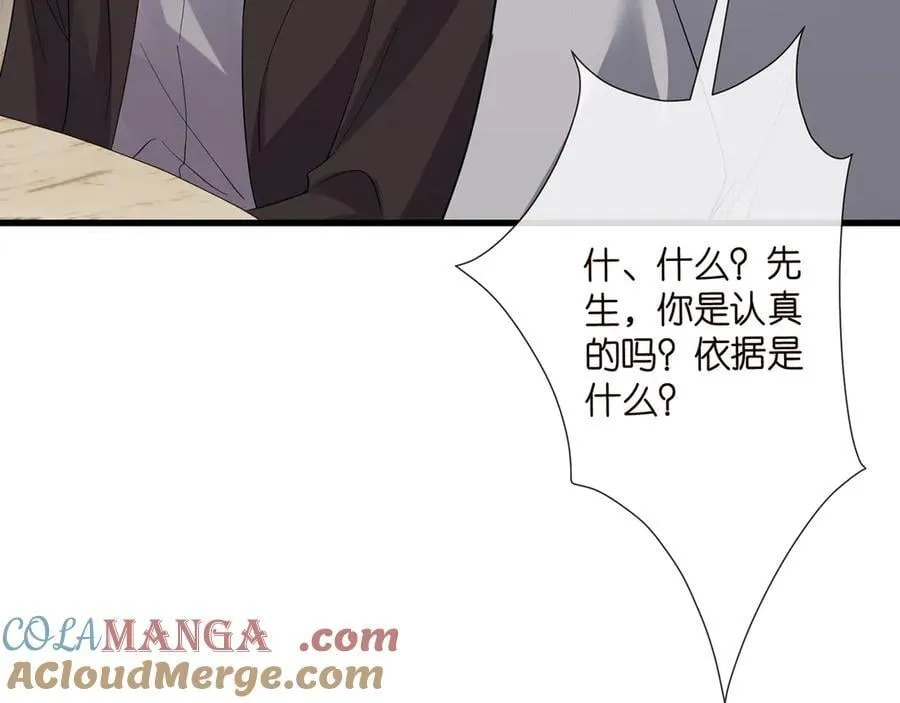 第523话 好男人第一守则96
