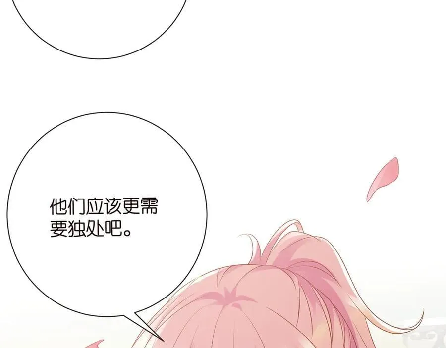 第521话 他是我的人73