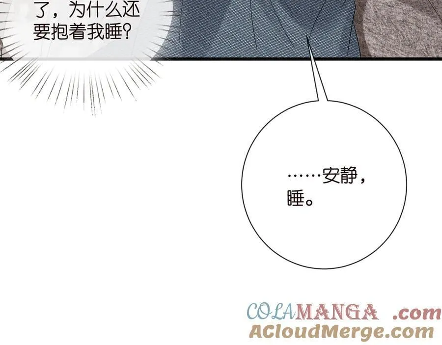第522话 他也会抱其他女人吗？68