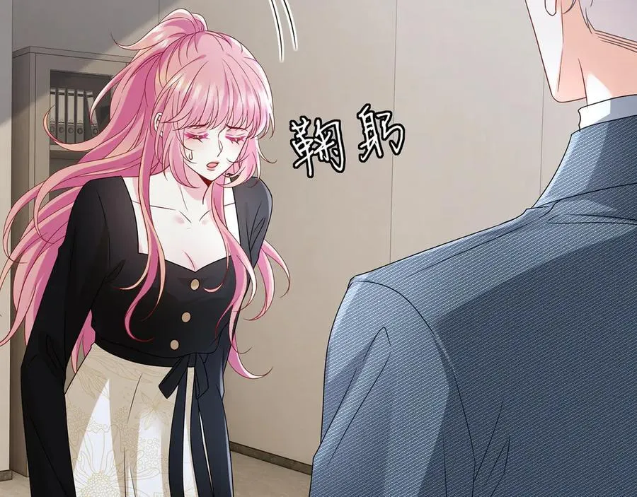 第521话 他是我的人31