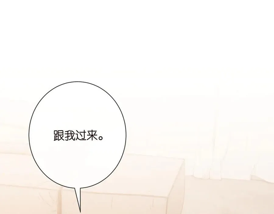 第521话 他是我的人3