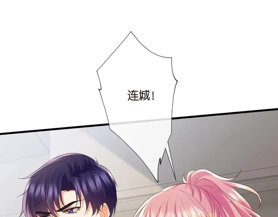 第521话 他是我的人14