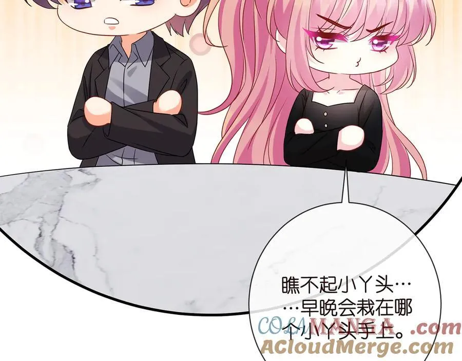 第522话 他也会抱其他女人吗？12