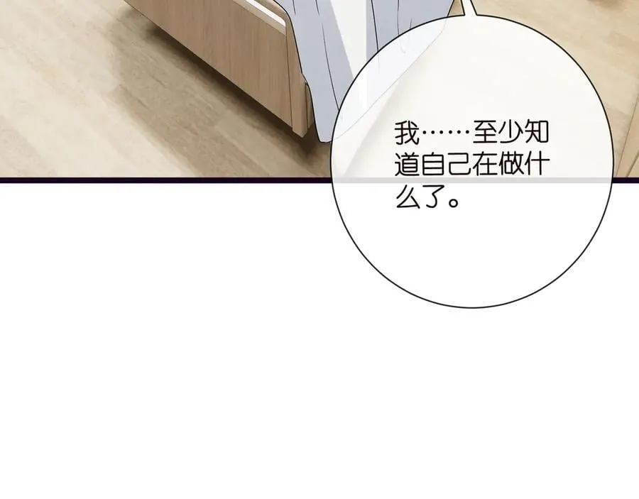 第521话 他是我的人78