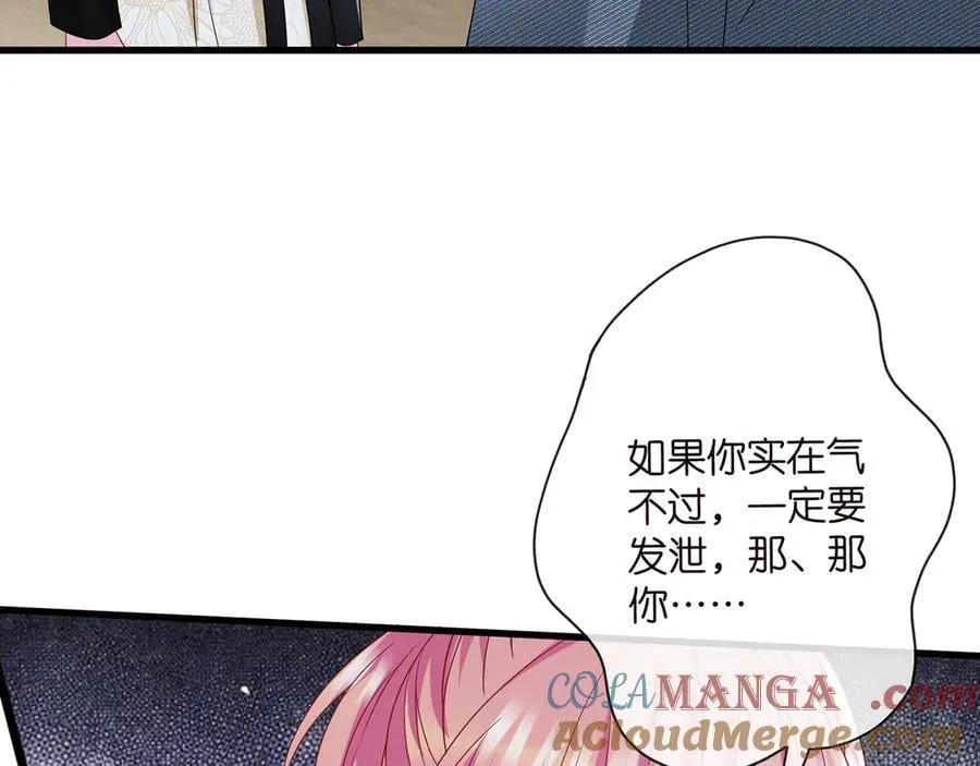 第521话 他是我的人32