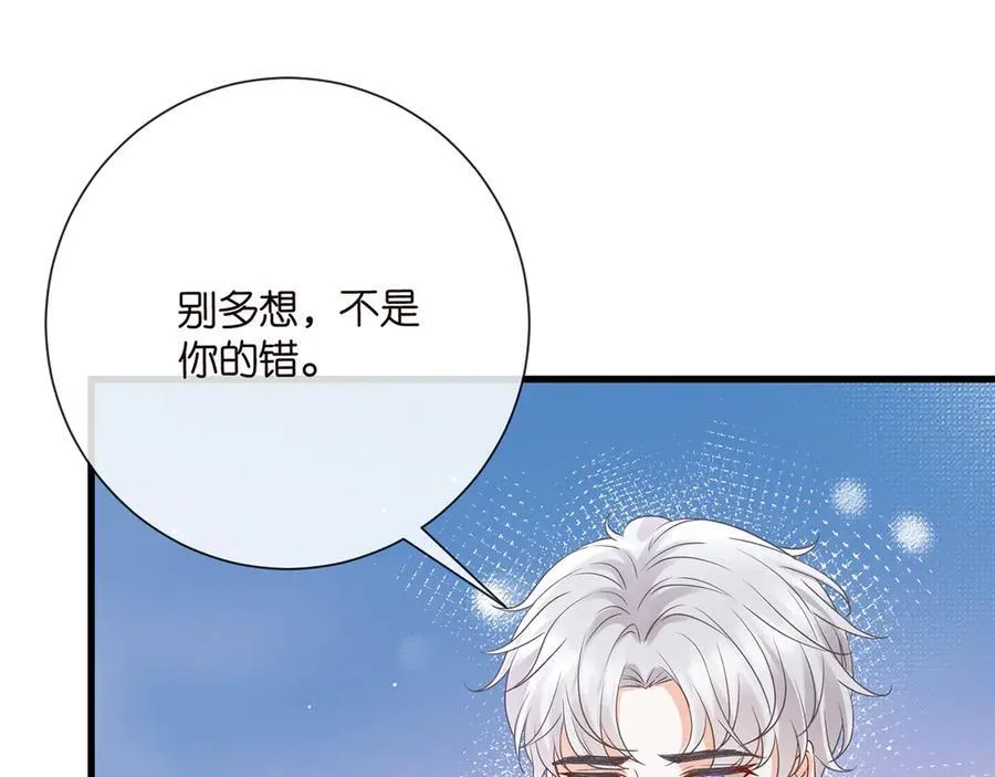 第521话 他是我的人59