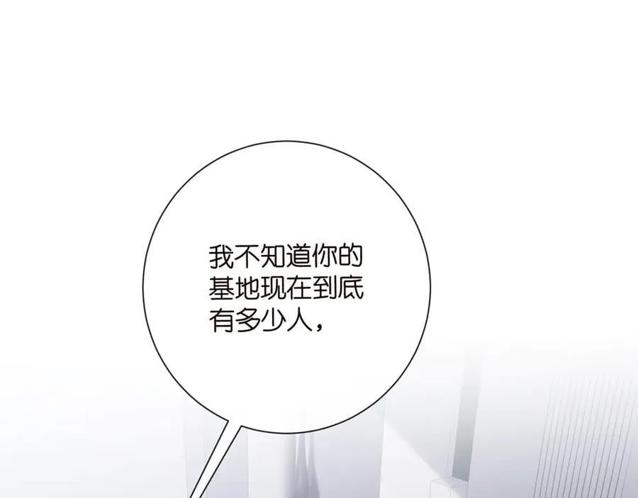 第522话 他也会抱其他女人吗？3