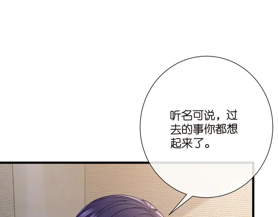 第521话 他是我的人79