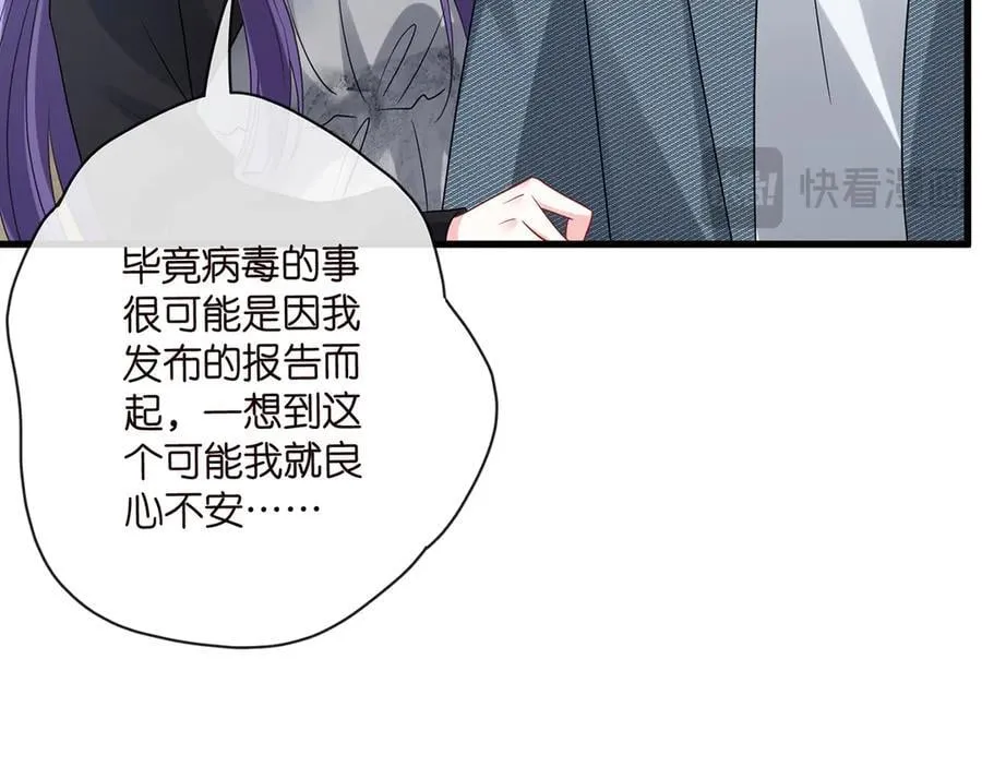 第521话 他是我的人58