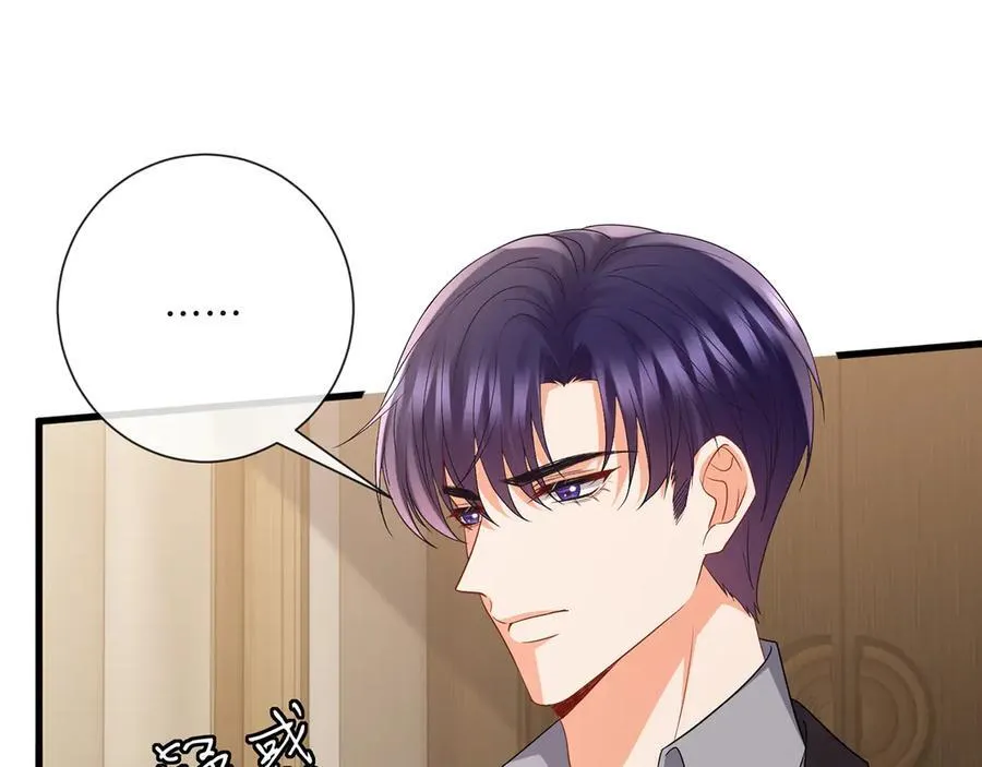 第523话 好男人第一守则54