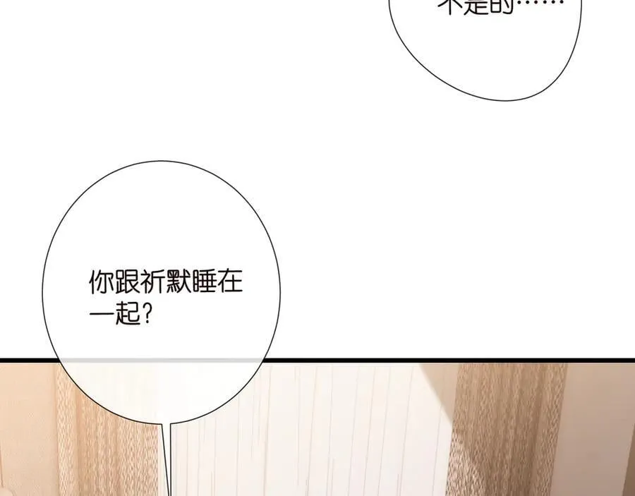 第522话 他也会抱其他女人吗？31