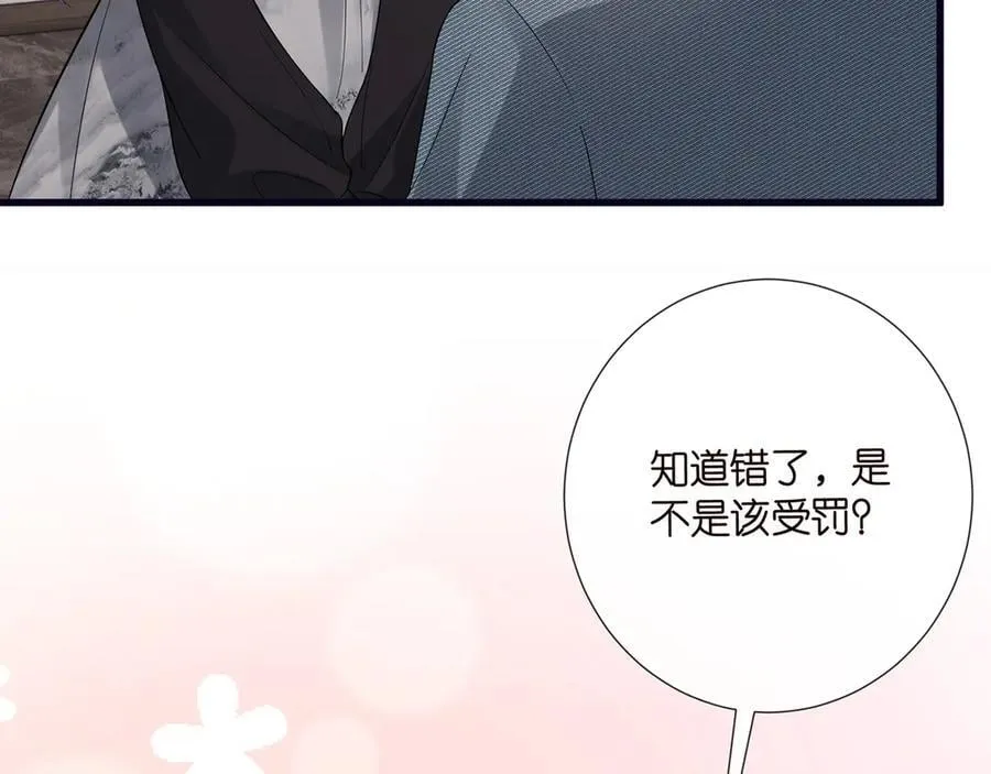 第522话 他也会抱其他女人吗？50