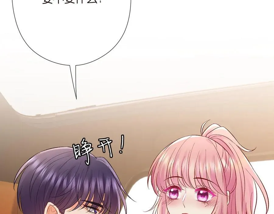 第522话 他也会抱其他女人吗？102