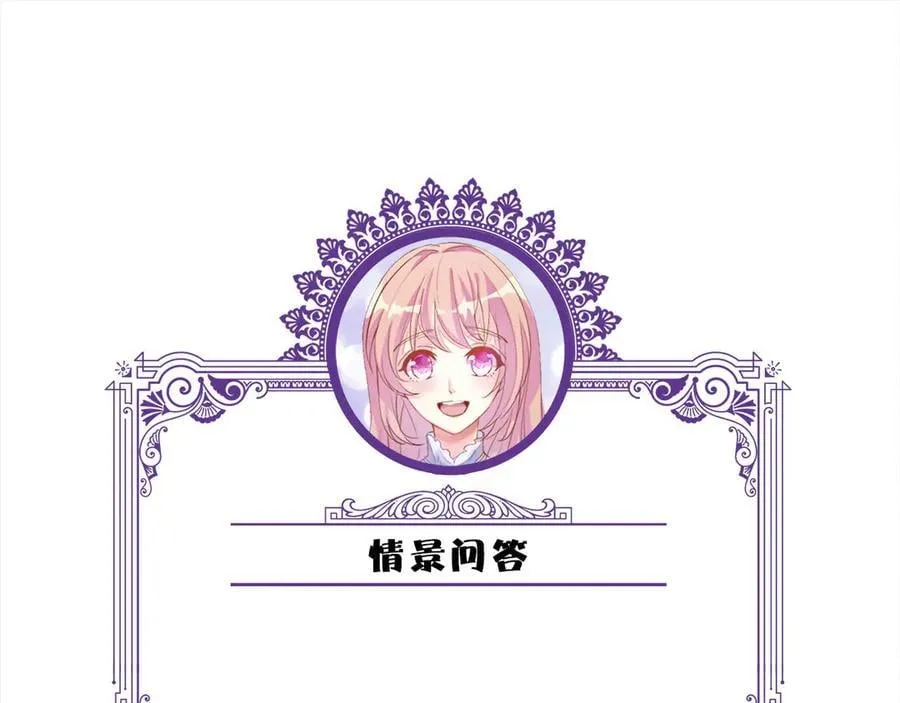 第522话 他也会抱其他女人吗？106