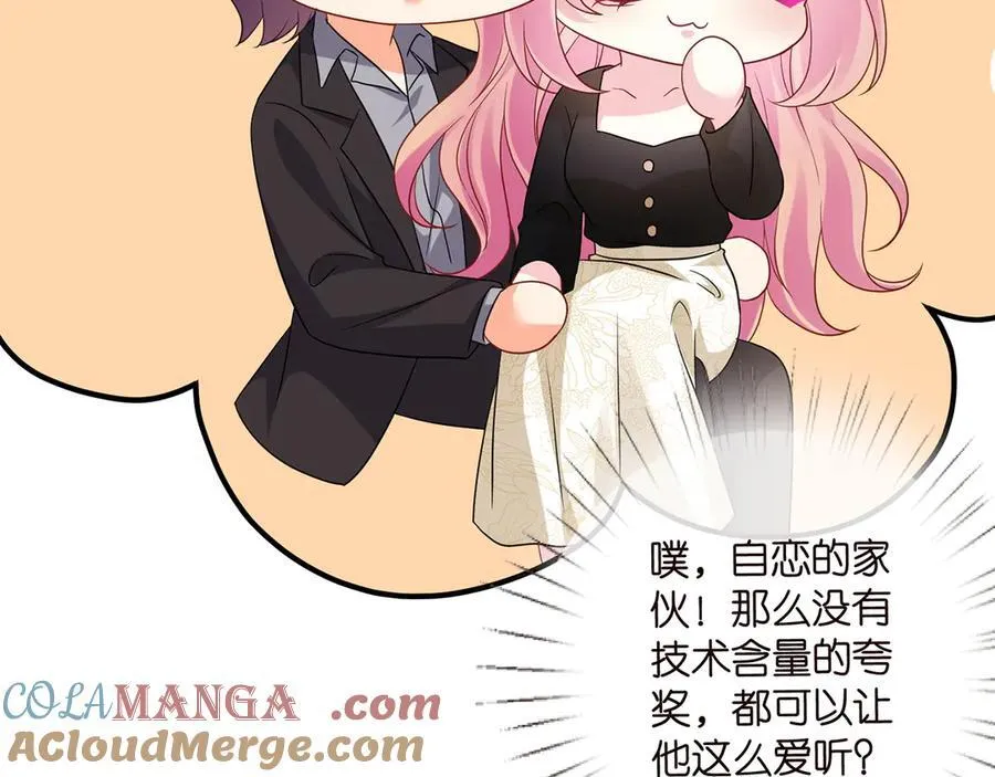 第523话 好男人第一守则8